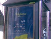 Cabina